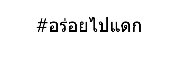 aroipaidakkk's profile banner image