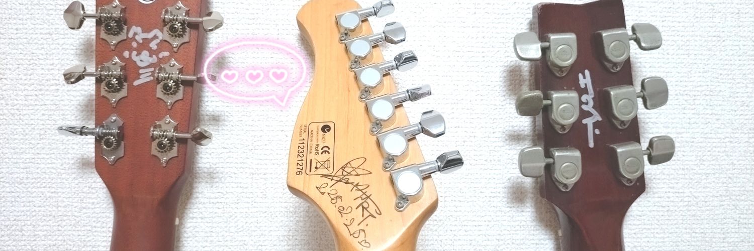 ❤🐹みゆにゃん🐶🎸 banner