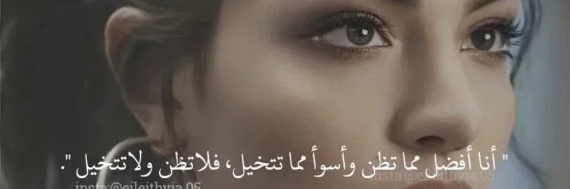 82___Hamdah's profile banner image
