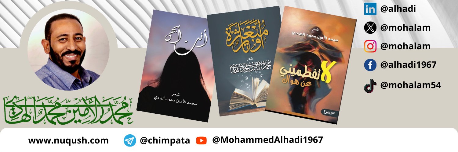 mohalam's profile banner image