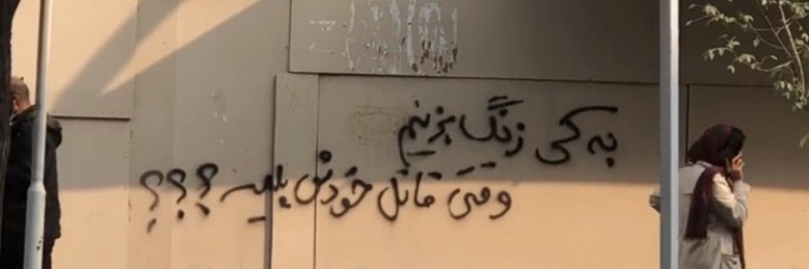 Parichehr Kazemi banner