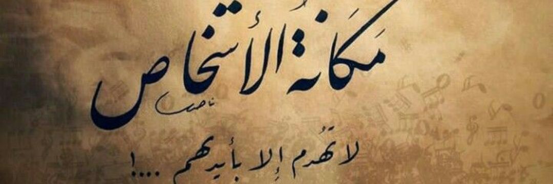 بوكاهنتس banner
