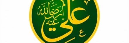 ضد بني صهيون والمجوس banner