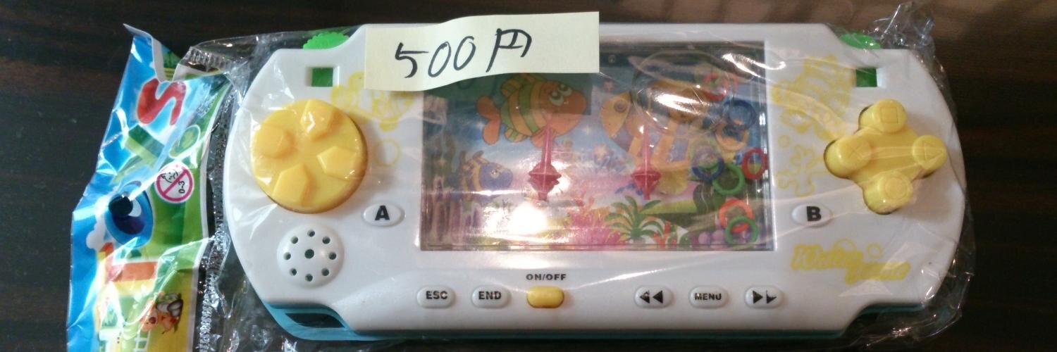 がくちょう banner