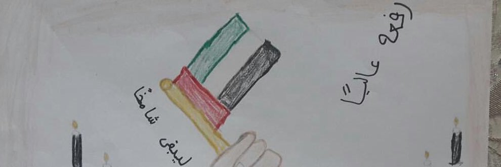 7madii_e's profile banner image