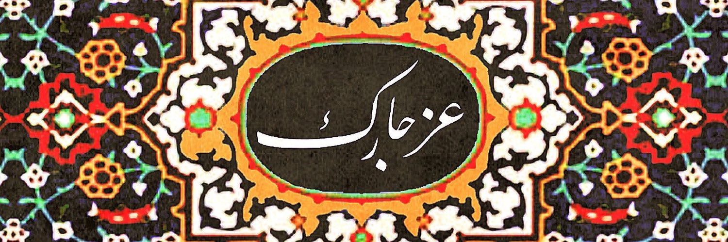 YasmineOpenDoor's profile banner image
