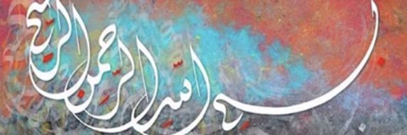 wasihass's profile banner image