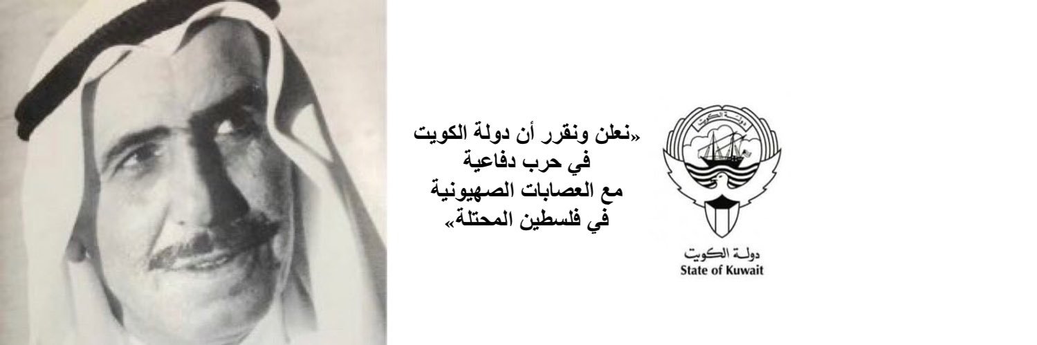 احمد المطيري banner