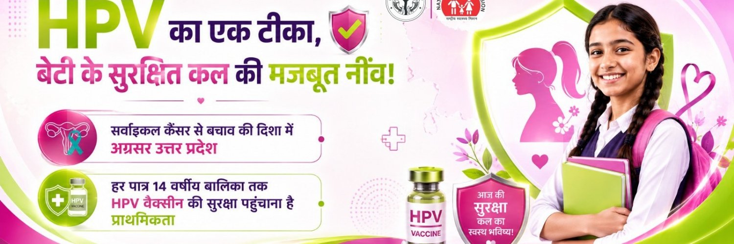 nhm_up's profile banner image