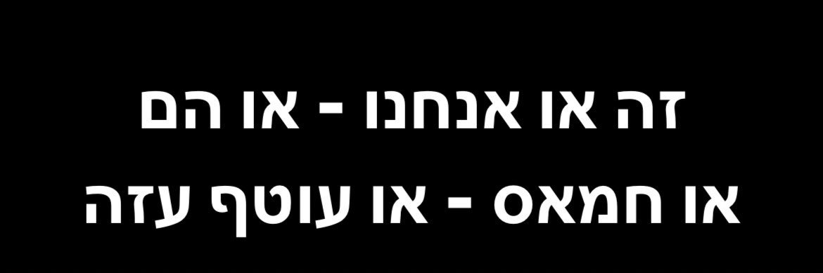almog boker's banner