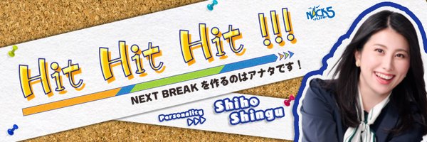 795HitHitHit Profile Banner