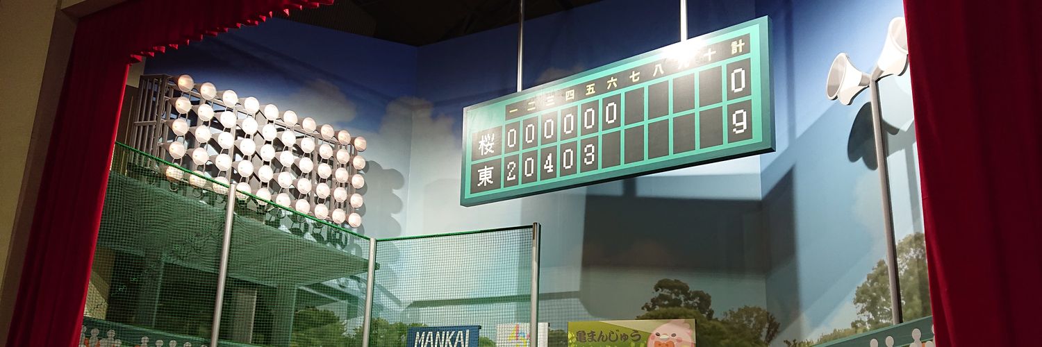 らぶこ@取引アカ banner