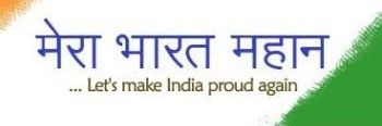 Rajiv banner