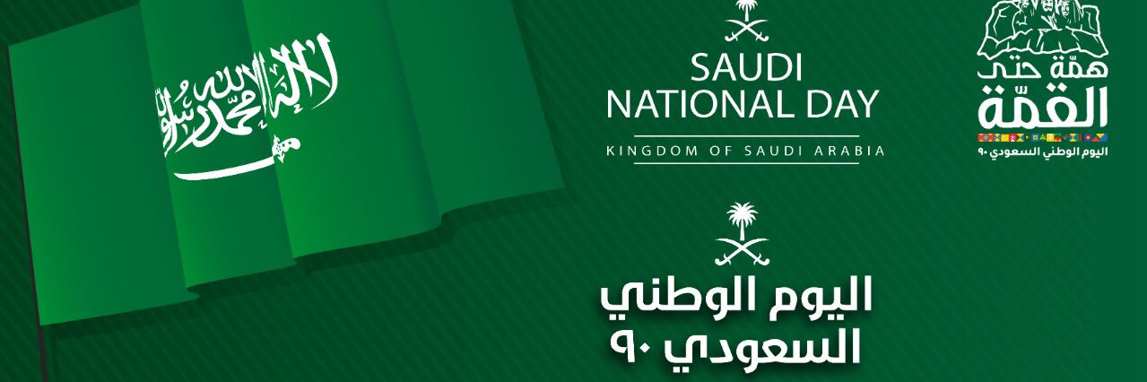 sereen226's profile banner image