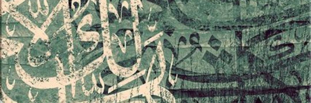MoslembyChoice's profile banner image