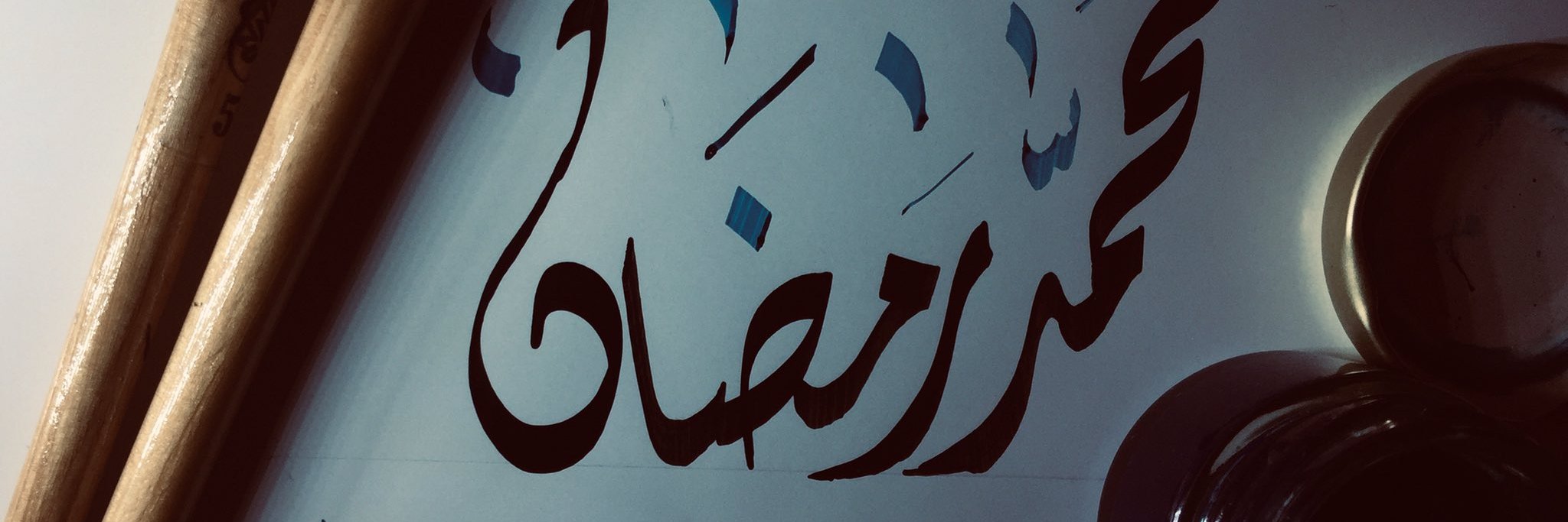 M_Ramadan_Z's profile banner image