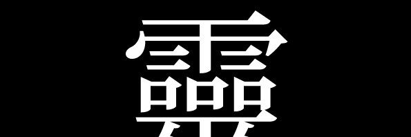 AHITO_OFFICIAL's profile banner image
