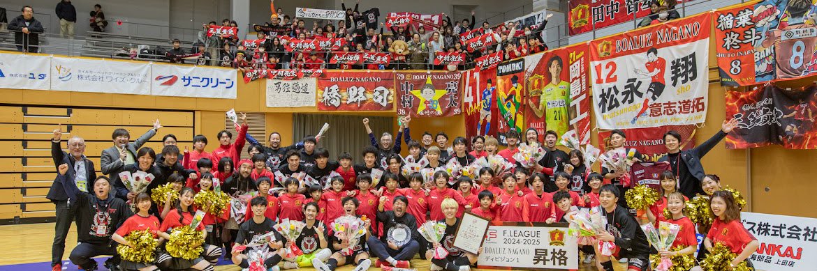今野遼介/Ryosuke konno banner