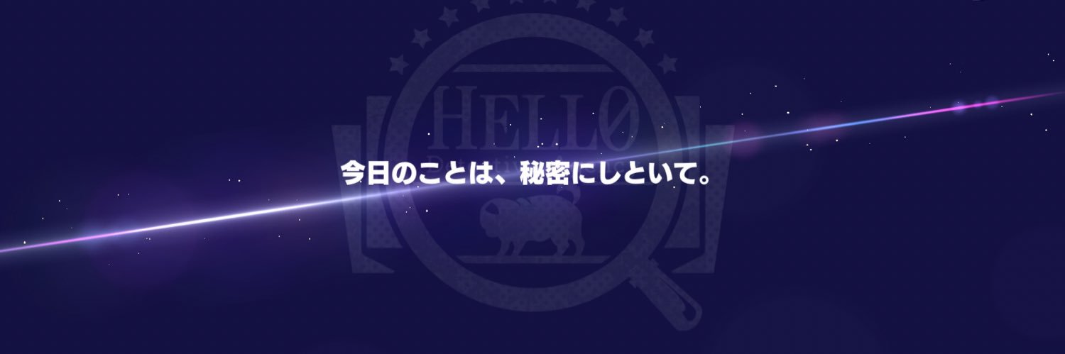 シロマ banner