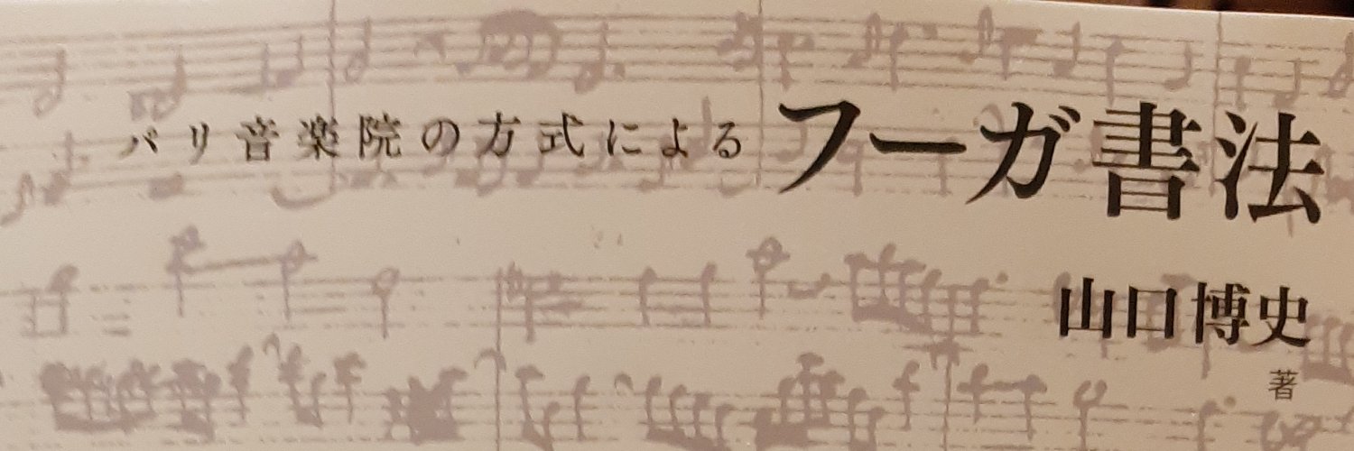 スガオ@2026.06.21ミューザ川崎 banner