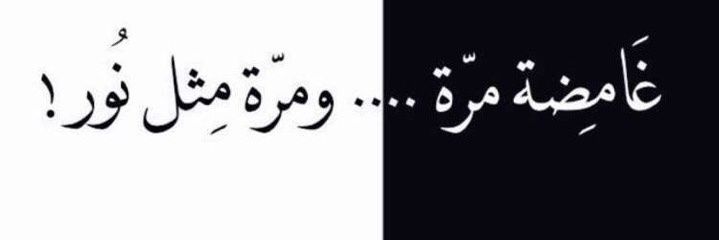 Bahralketman's profile banner image