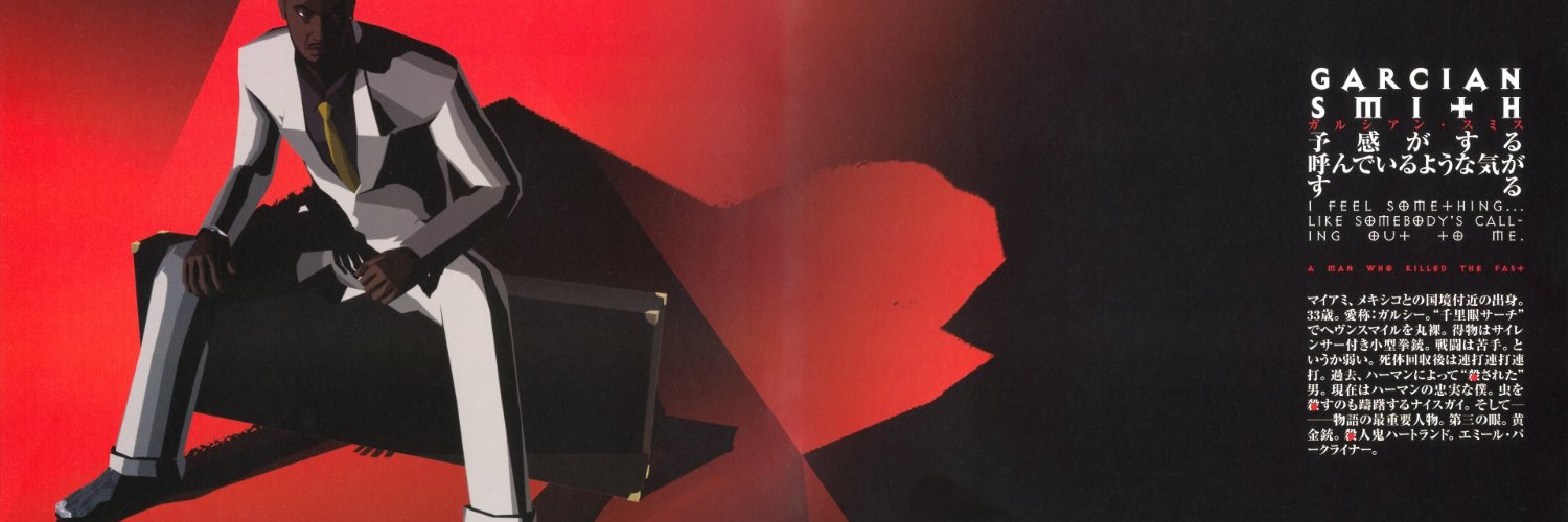 EXO banner