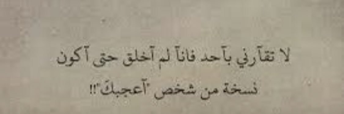 1996_arwa's profile banner image