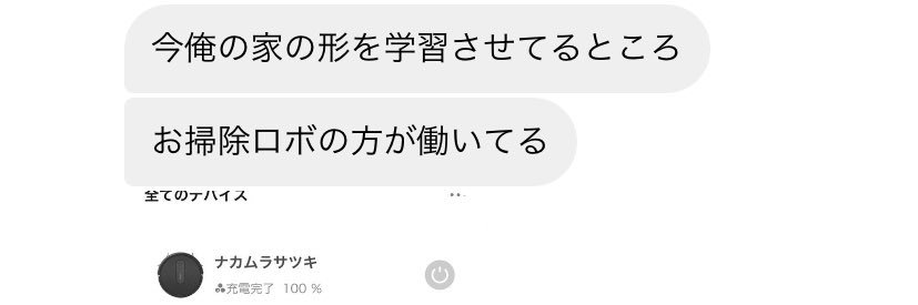 サツキンTV banner