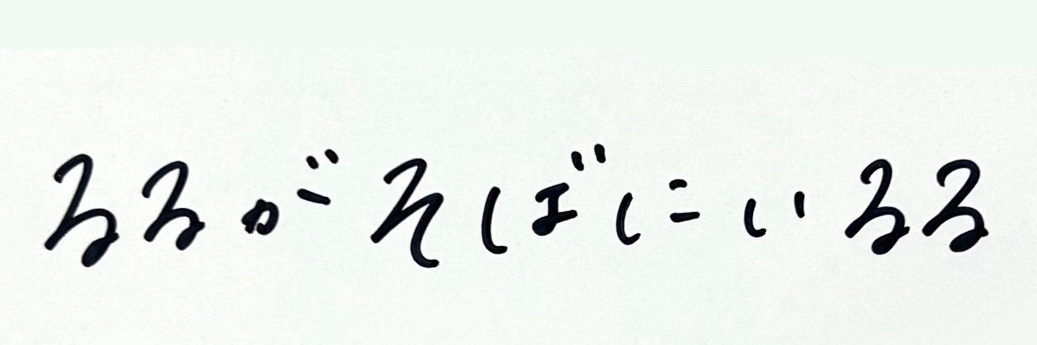☆ゆのりん☆ banner