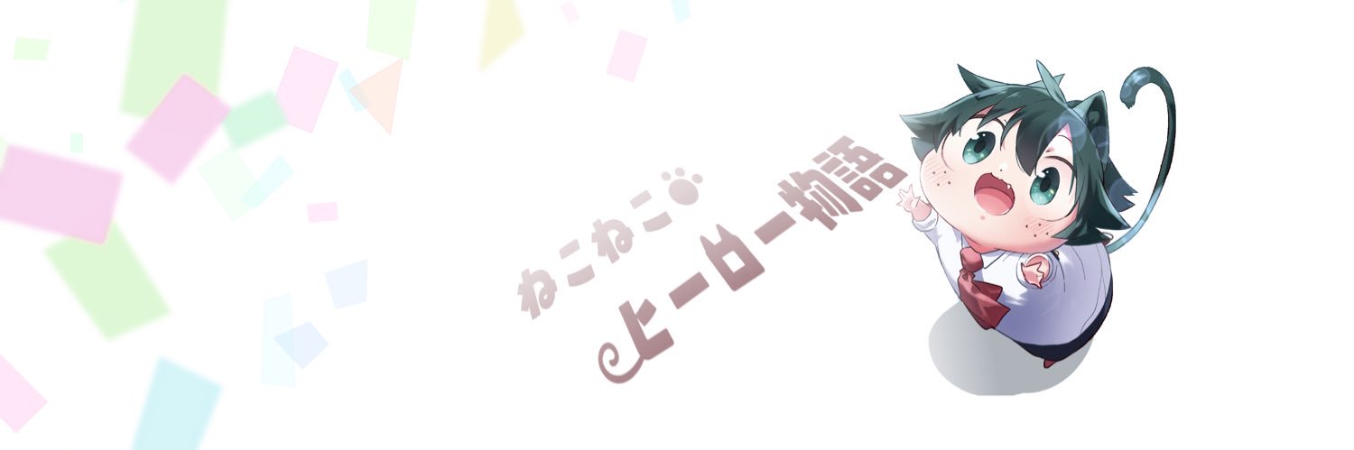 結城 banner