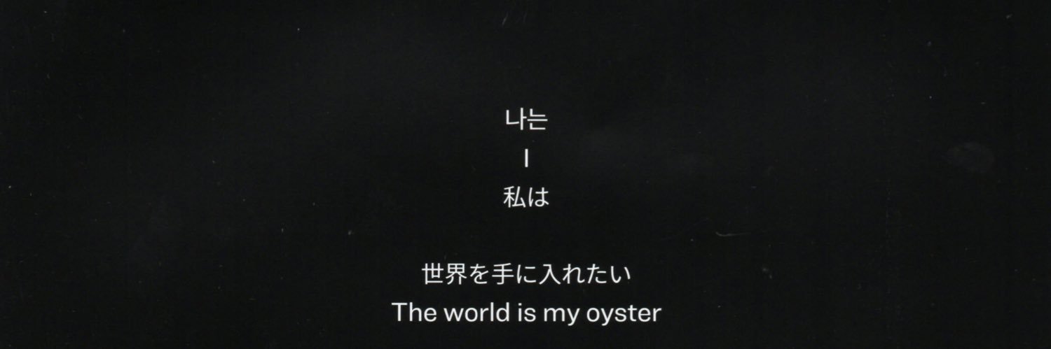 into_coma's profile banner image