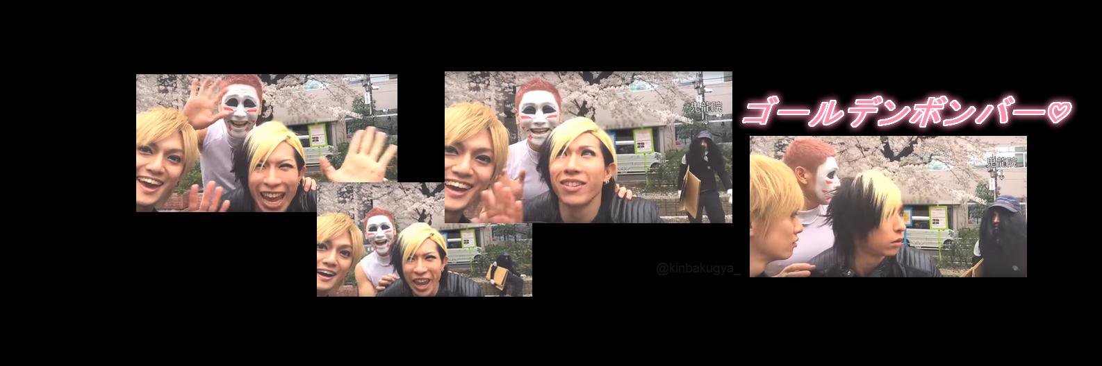 kinbakugya_'s profile banner image