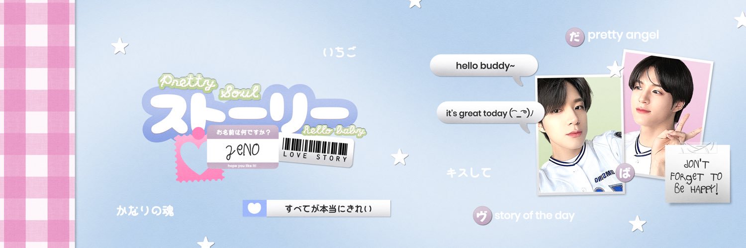 siximut's profile banner image