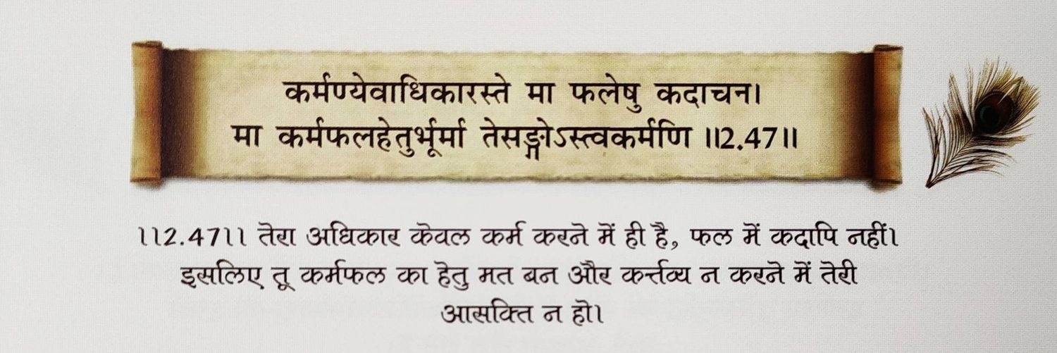 the_hariom_prem's profile banner image