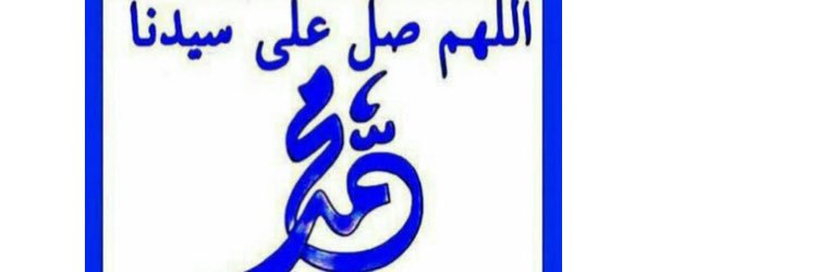 taher55661's profile banner image