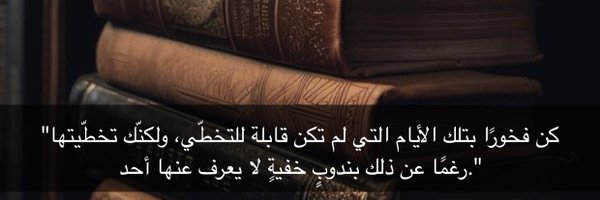 aapp_8 Profile Banner