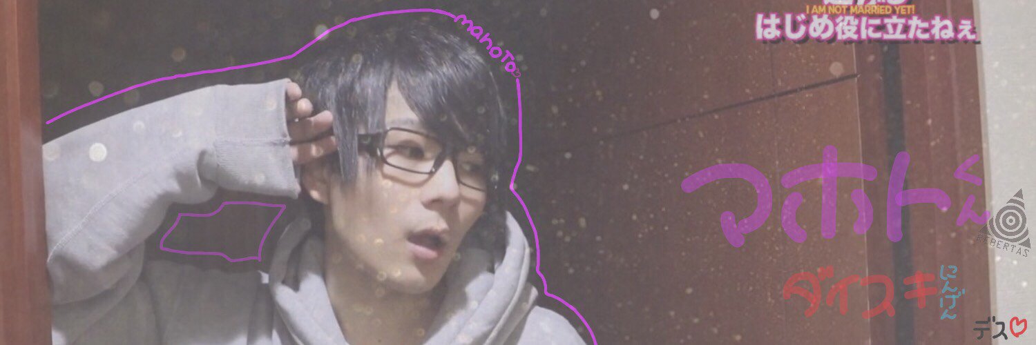 LOVE12084444's profile banner image