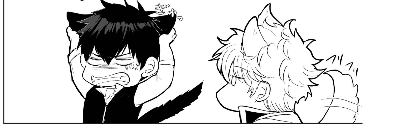 いる banner