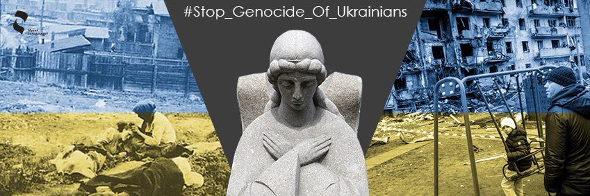 Holodomor Museum's banner