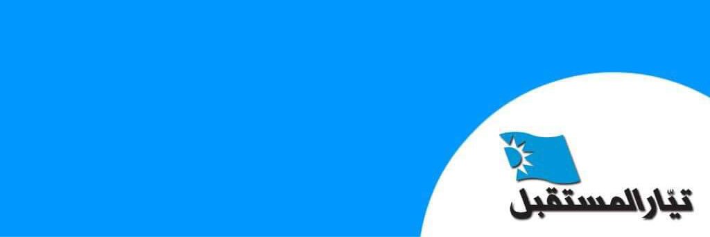 Oussama banner