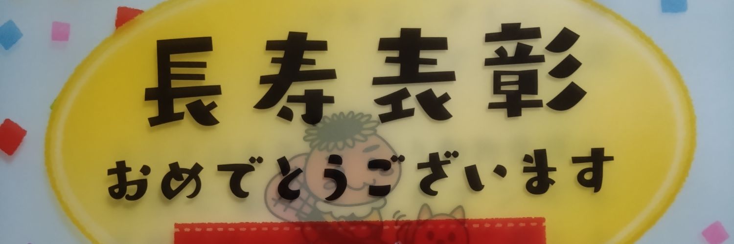 ざにー banner