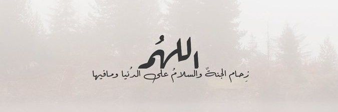 طارق العنزي🇸🇦 banner