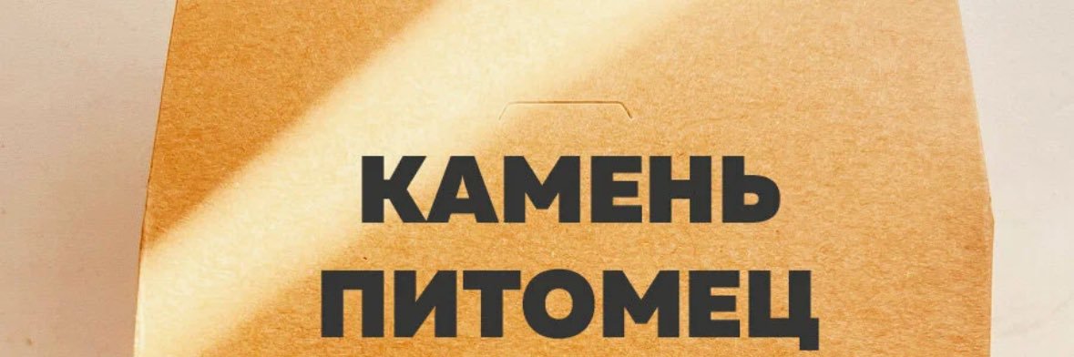 Оленёнок бимбо banner