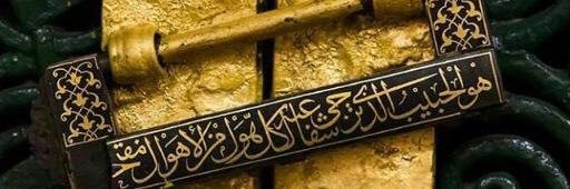 خادمة السلف banner