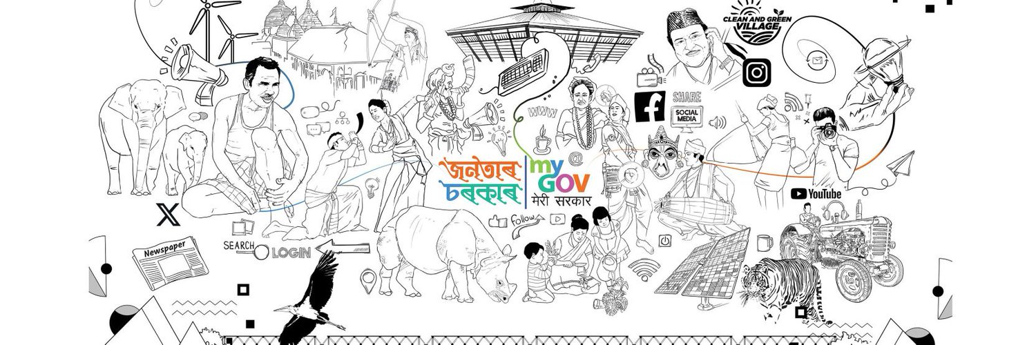 MyGov Assam Profile Banner