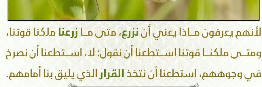 ESSAMMASSOUD's profile banner image