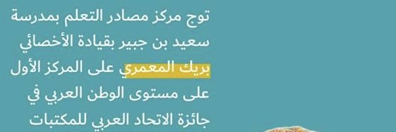 بريك بن حمود المعمري banner