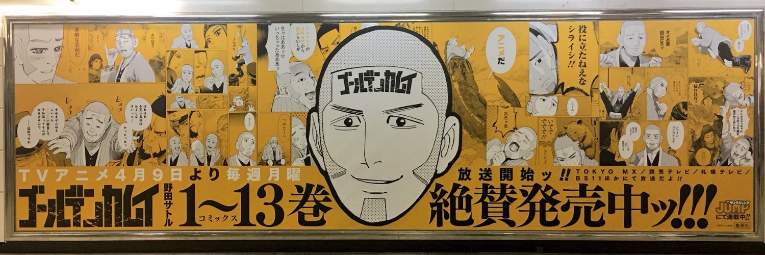 ハナコ🌼 5/6 東７Ｉ08b banner