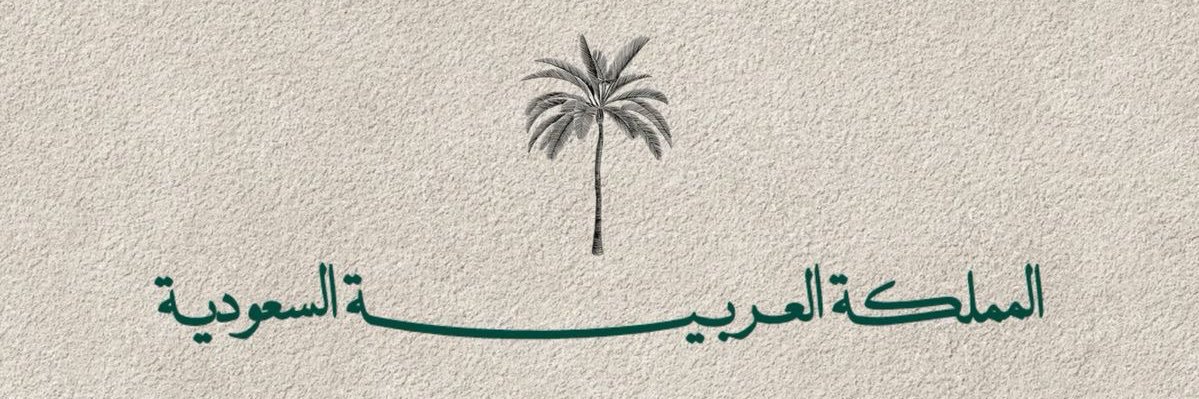 هديل ☕️🤍 banner