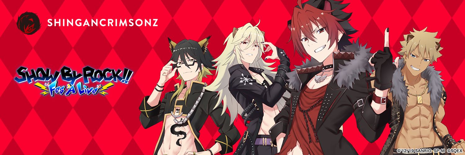 やすみ～✿ banner